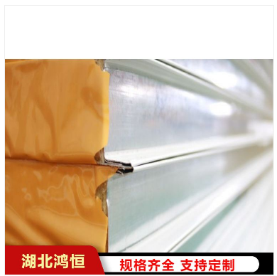 手工雙玻鎂巖棉凈化板 高密度隔音彩鋼夾芯板 廠家定制