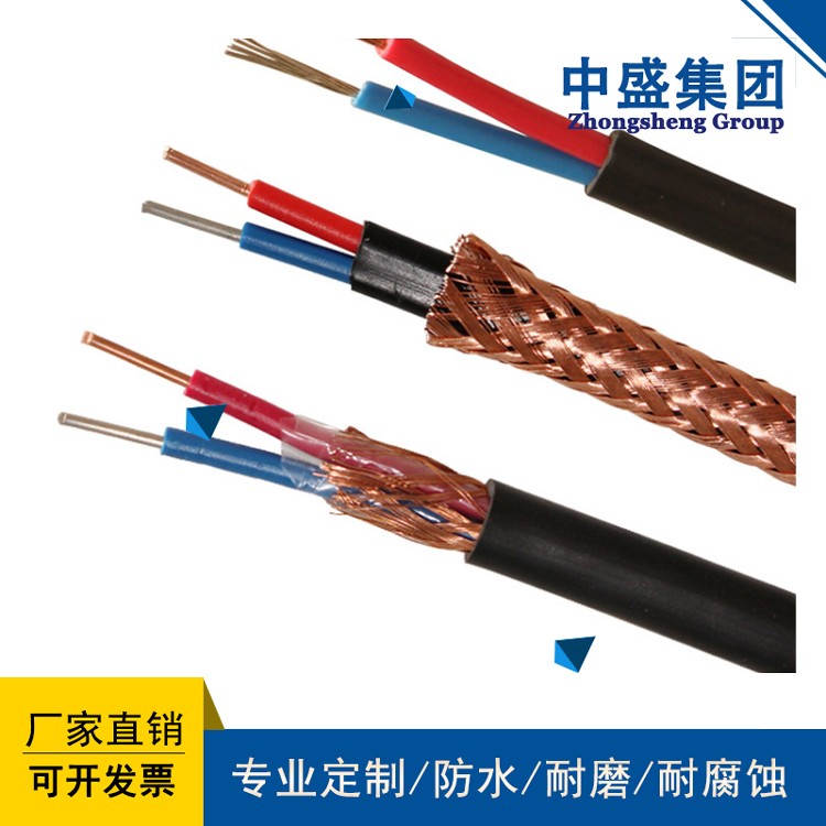 中盛電纜氟塑料耐高溫電纜KFFP 4*1.5