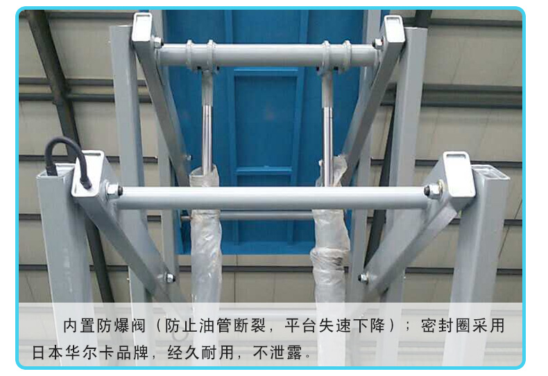 東莞剪叉式升降機(jī)銷售安全省心