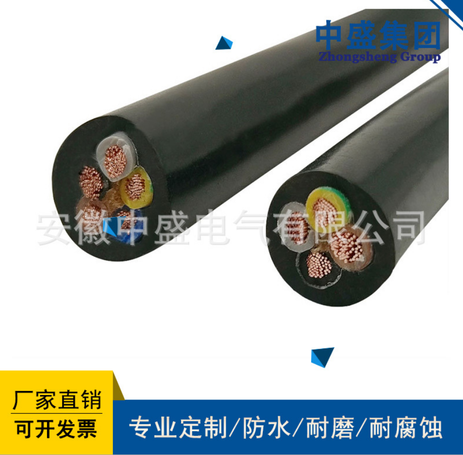 中盛電纜氟塑料耐高溫電纜KFFP 4*1.5