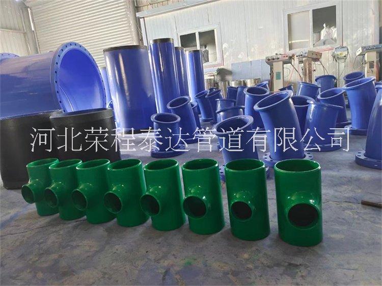 河北防腐三通 防腐三通管件 防腐三通異形件 PTFE三通