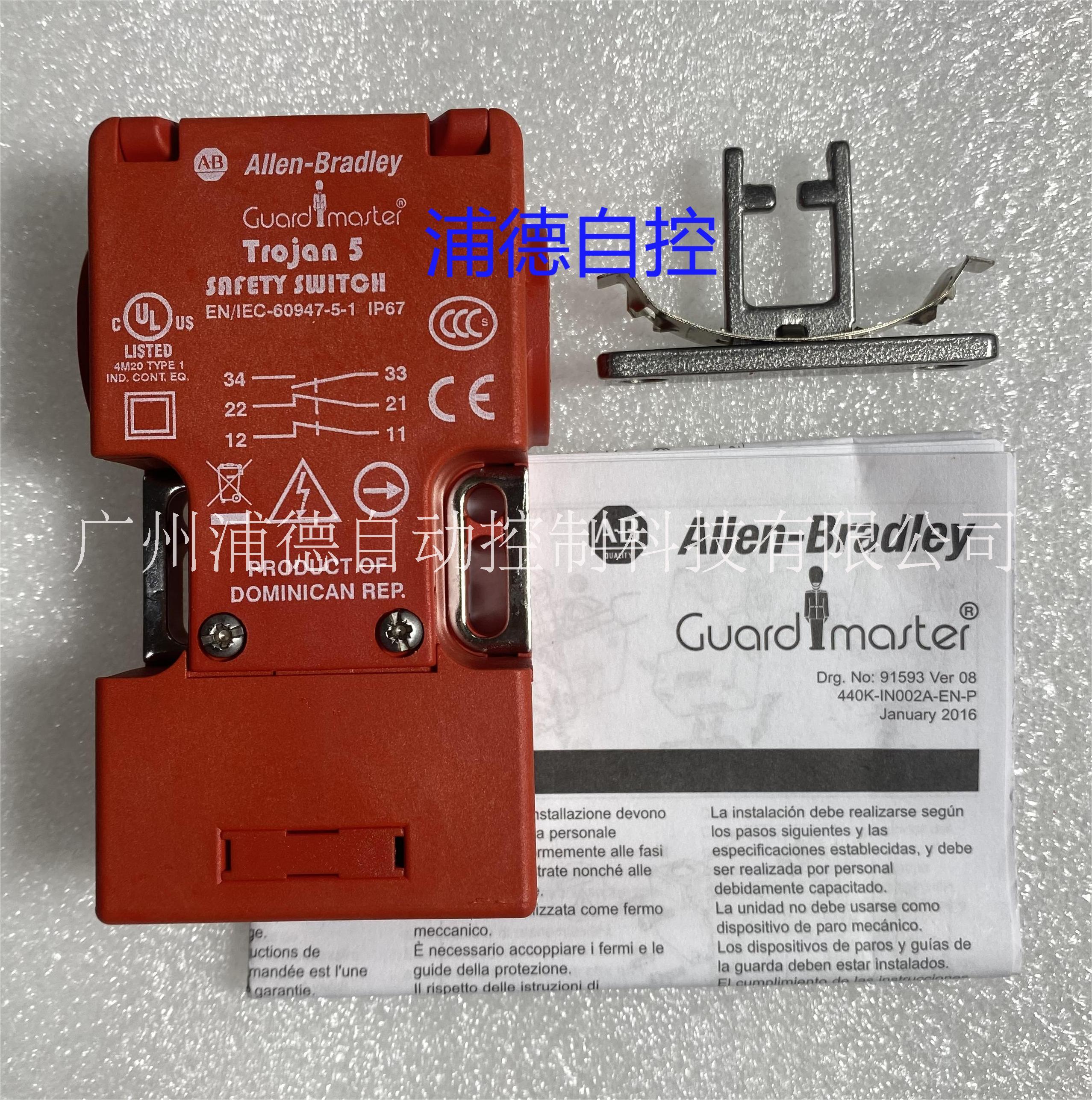 Trojan5 Guard master安全互鎖開(kāi)關(guān)440K-T11090