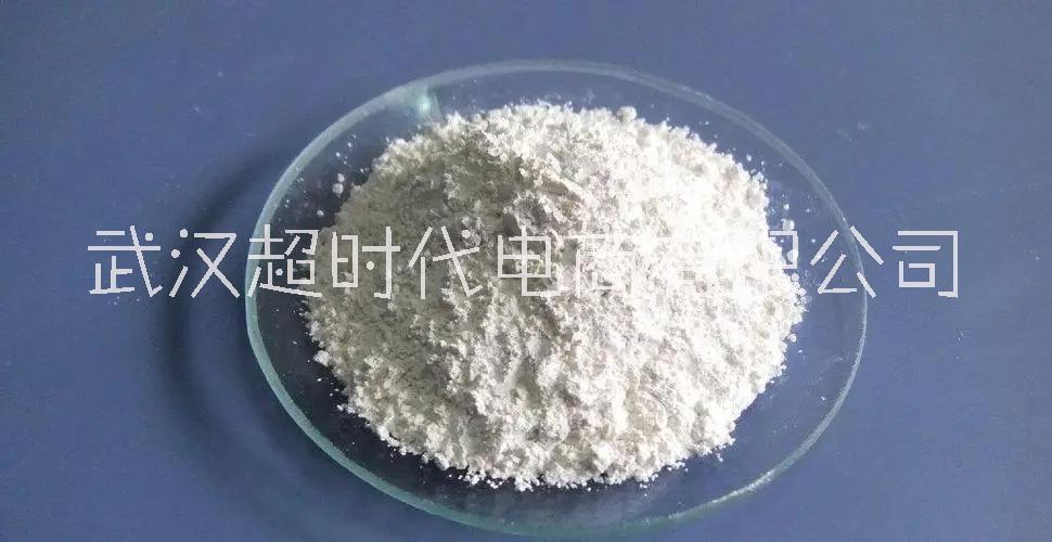 交聯(lián)聚維酮化工藥藥材料 崩解劑 武漢遠(yuǎn)成廠家直郵