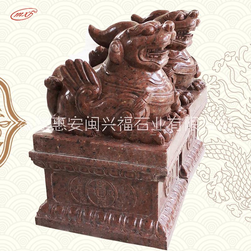 福建廠家石雕麒麟神獸石頭晚霞紅動物瑞獸雕塑酒店銀行門口擺件