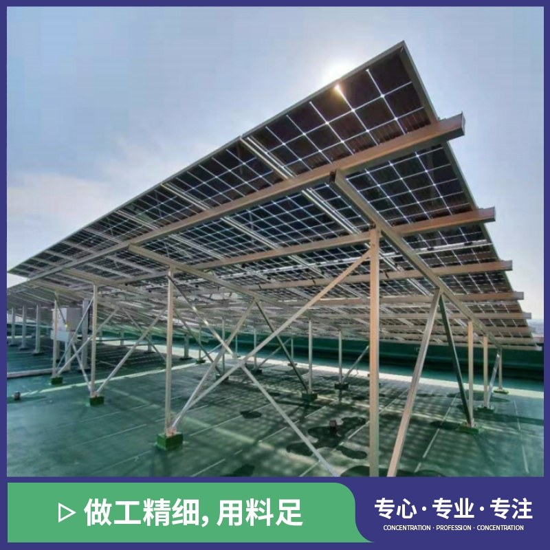 地面鋅鋁鎂光伏支架