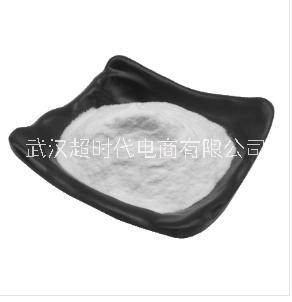 氟啶胺 農(nóng)用殺蟲劑原料 武漢遠成廠家直郵