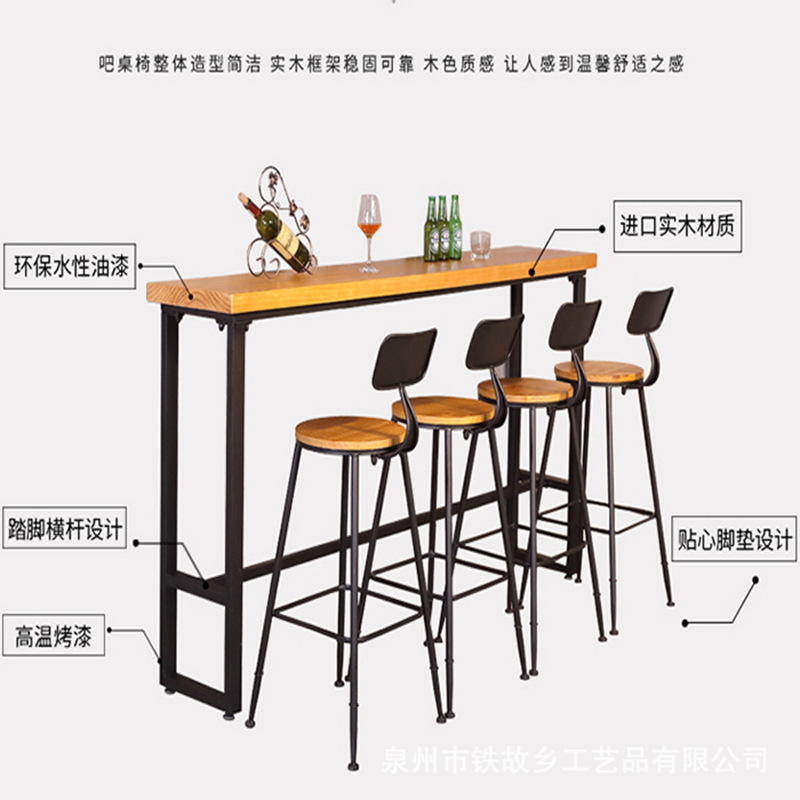 實(shí)木吧臺(tái)桌 美式復(fù)古實(shí)木吧臺(tái)桌 鐵藝高腳桌 酒吧長(zhǎng)條桌椅組合