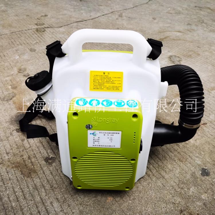 隆瑞606型背負(fù)式超微粒噴霧機(jī)超低容量噴霧器防疫消殺ULV電動(dòng)打藥