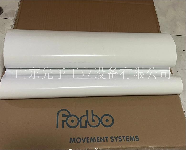FORBO德國西格林傳送帶質(zhì)檢機(jī)輸送帶肉類禽類加工流水線皮帶
