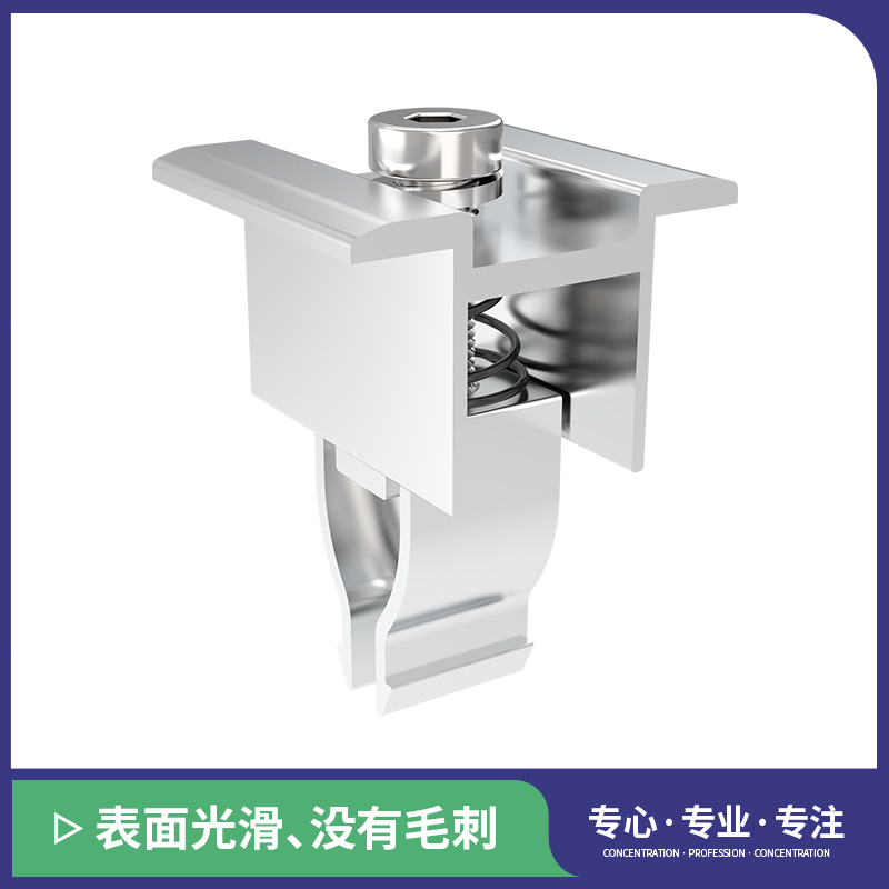 光伏支架配件中壓塊 鋁合金材質(zhì)可調(diào)節(jié)中壓塊 光伏組件中壓塊