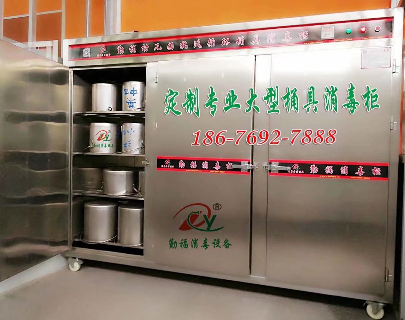 供應(yīng)大型廚房電熱蒸飯柜不銹鋼大型廚房用具消毒柜