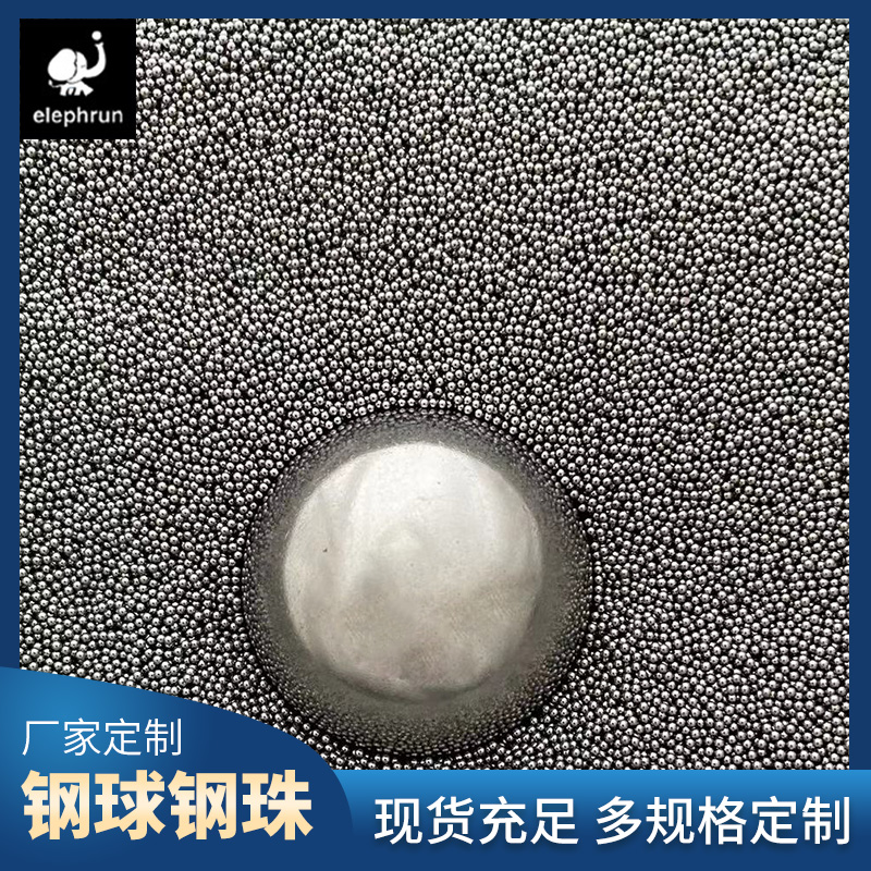 東莞定制打孔304不銹鋼珠批發(fā)價-供應(yīng)商-直銷-報價-廠家電話-多少錢