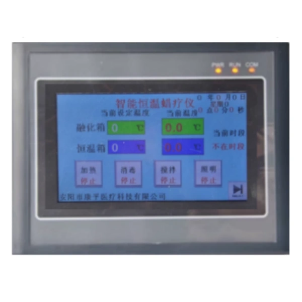 工控組態(tài)顯示屏-工控屏批發(fā)價格、市場報價、廠家供應-眾鑫陽科技