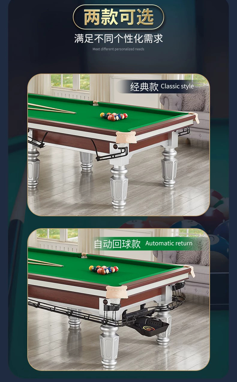 深圳喬仕之鑫Q9金腿鋼庫黑八臺-軌道款定制，生產(chǎn)廠家，批發(fā)