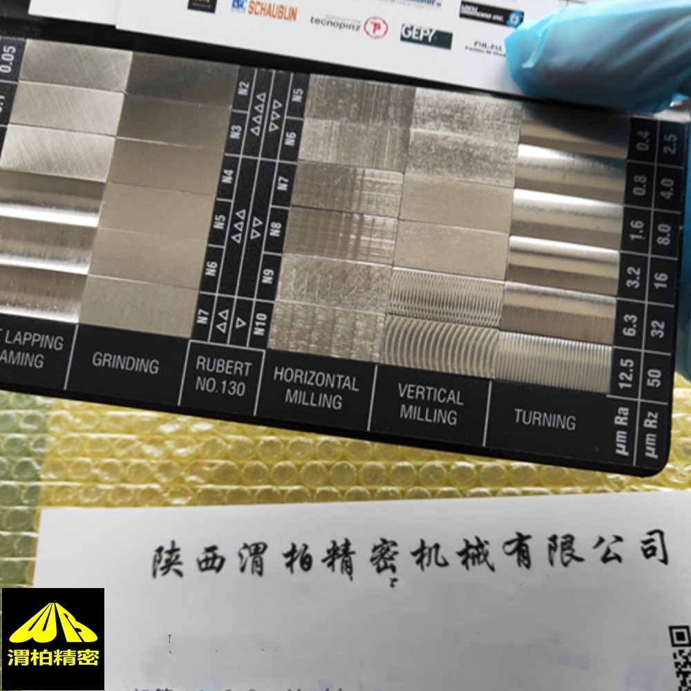 英國(guó)rubert粗糙度比較樣板 表面粗糙度儀
