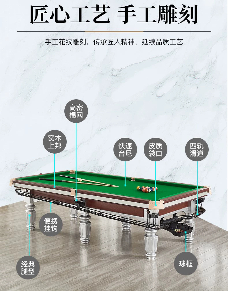 深圳喬仕之鑫Q9金腿鋼庫黑八臺-自動回球款價格，生產(chǎn)廠家，電話