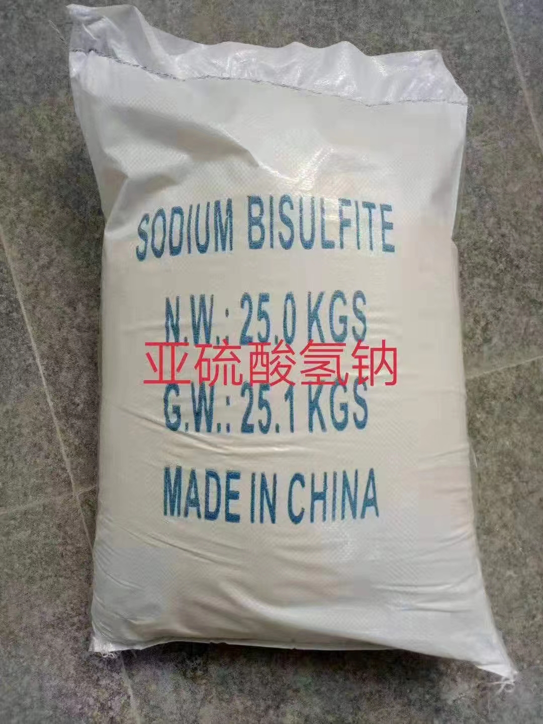 *氫鈉 漂白還原劑 電鍍添加 工業(yè)級高含量 *氫鈉廠家