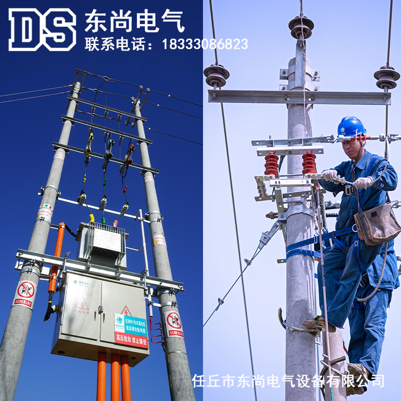 電力鐵附件橫擔(dān)抱箍變壓器臺(tái)架高壓低壓四線橫擔(dān)桿頂瓷瓶架