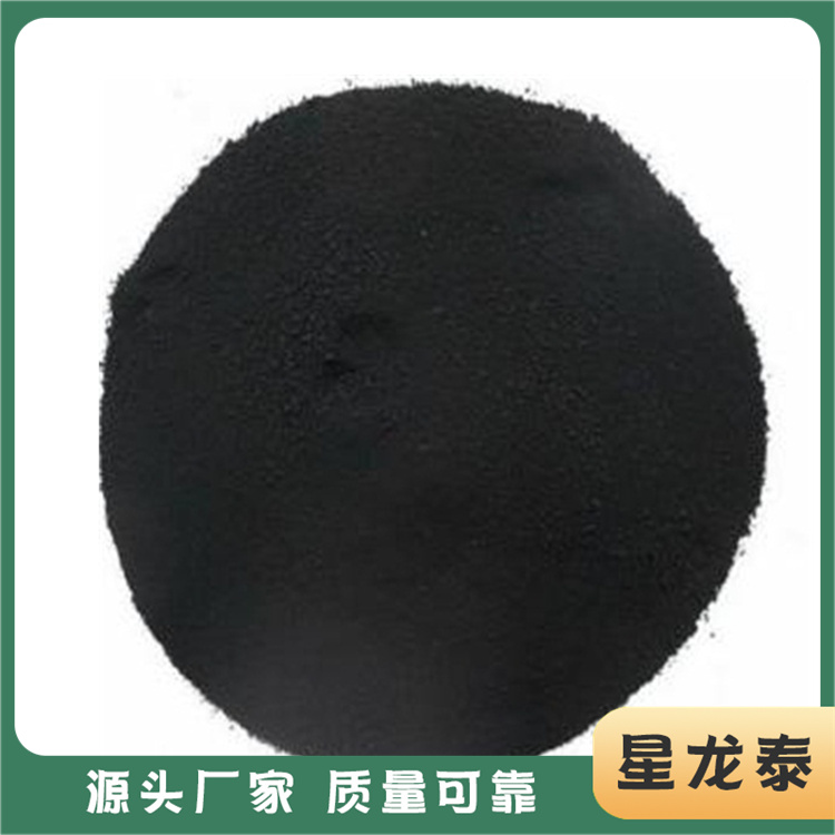 導(dǎo)電炭黑廠家、報(bào)價(jià)、批發(fā)、供應(yīng)商【天津星龍?zhí)┗ぎa(chǎn)品科技有限公司】