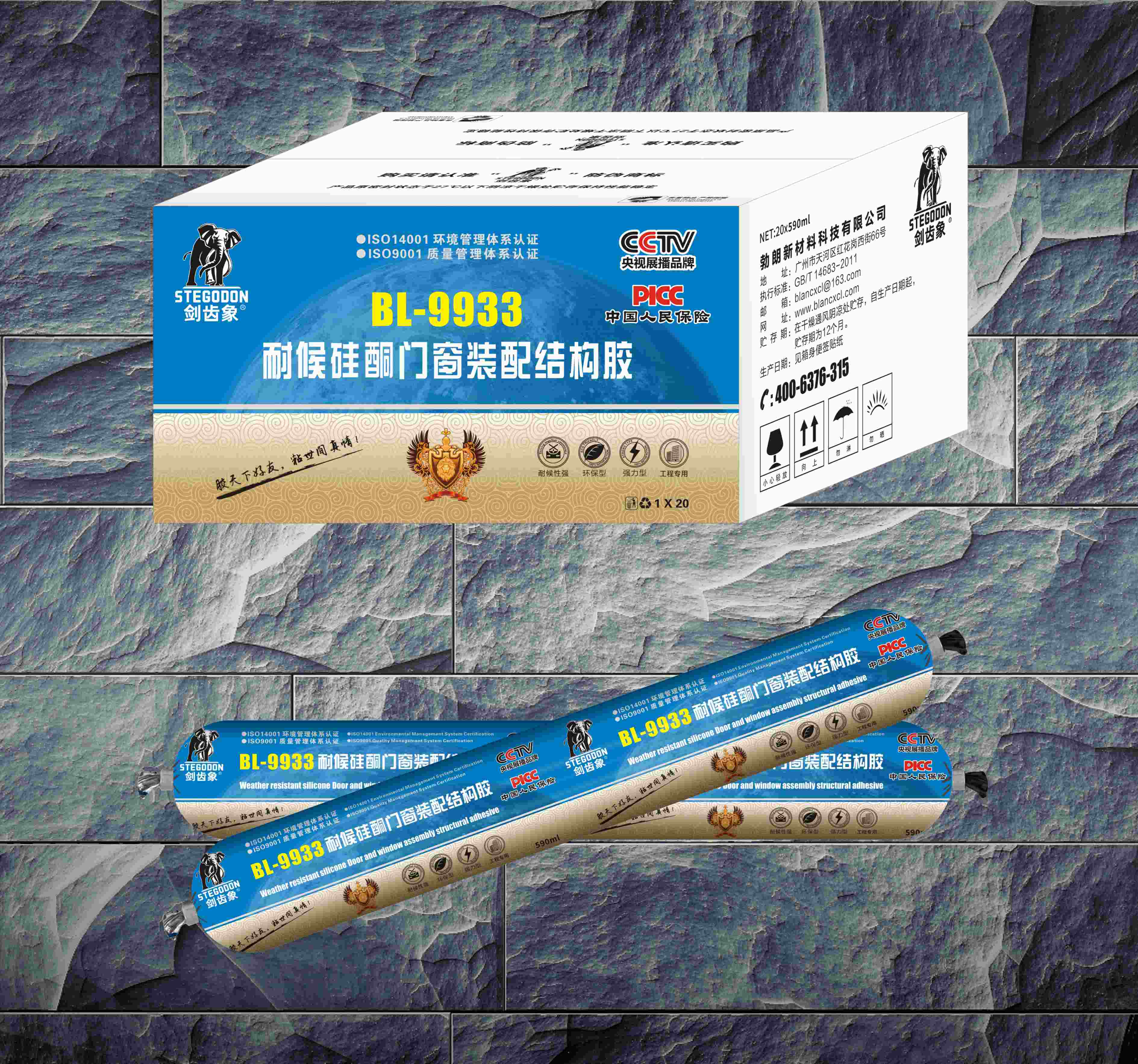 劍齒象結(jié)構(gòu)膠-9933/行業(yè)領(lǐng)冼品牌/結(jié)構(gòu)膠生產(chǎn)廠家/結(jié)構(gòu)膠那個品牌好/結(jié)構(gòu)膠拾大排名品牌榜/結(jié)構(gòu)膠多長時間凝固