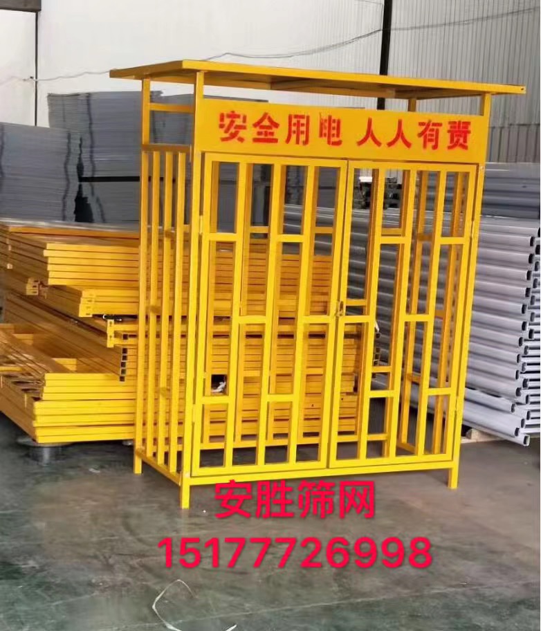 配電箱防護棚批發(fā)價格 配電箱防護棚哪里好  配電箱防護棚生產廠家