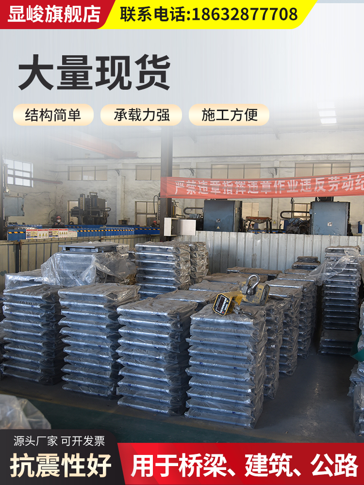 公路橋梁盆式橡膠支座 球型抗震鋼支座廠家 橋梁盆式支座廠家
