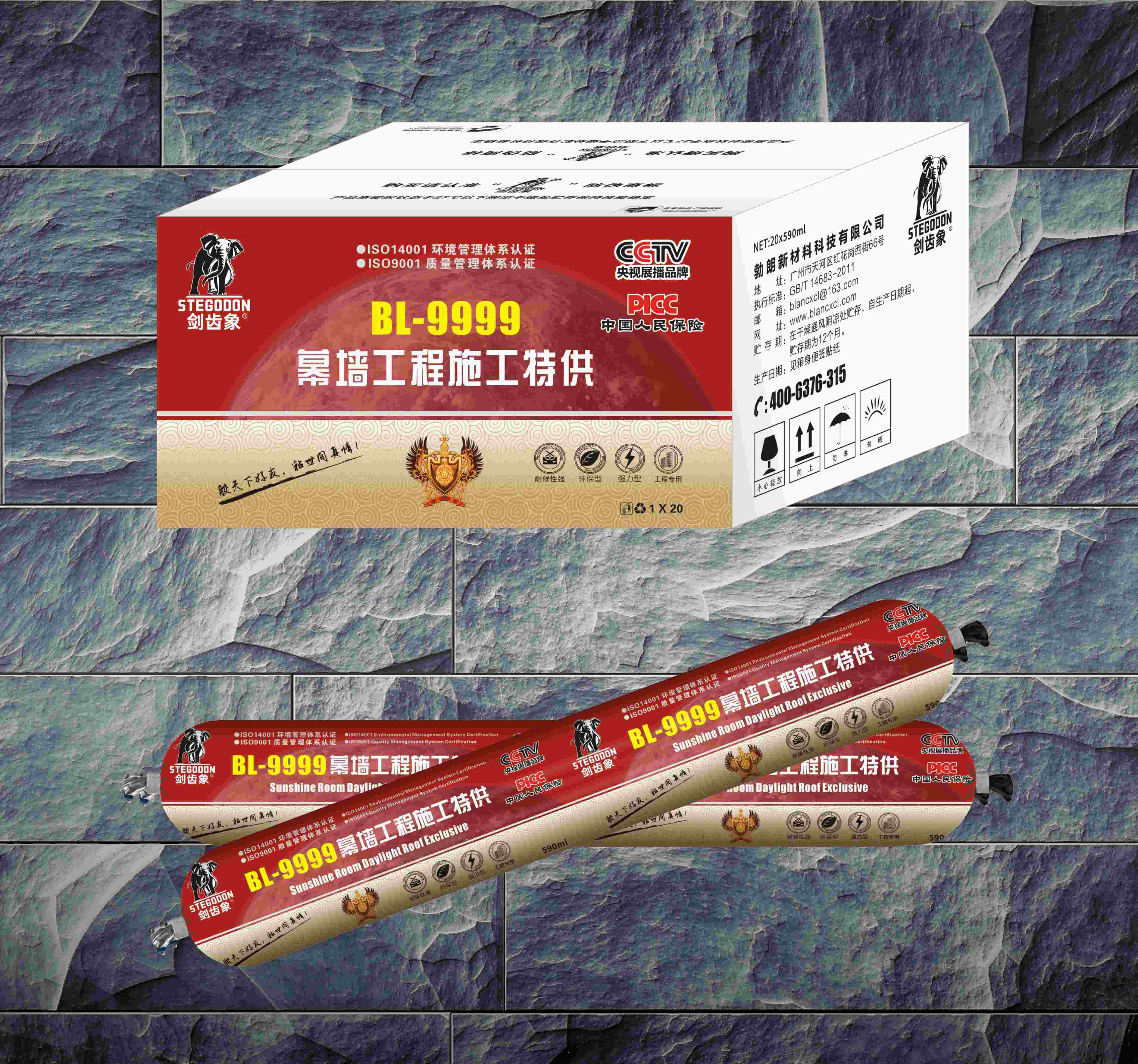 劍齒象結(jié)構(gòu)膠-9999/行業(yè)領(lǐng)冼品牌/結(jié)構(gòu)膠生產(chǎn)廠家/結(jié)構(gòu)膠那個(gè)品牌好/結(jié)構(gòu)膠拾大排名品牌榜/結(jié)構(gòu)膠多長(zhǎng)時(shí)間凝固