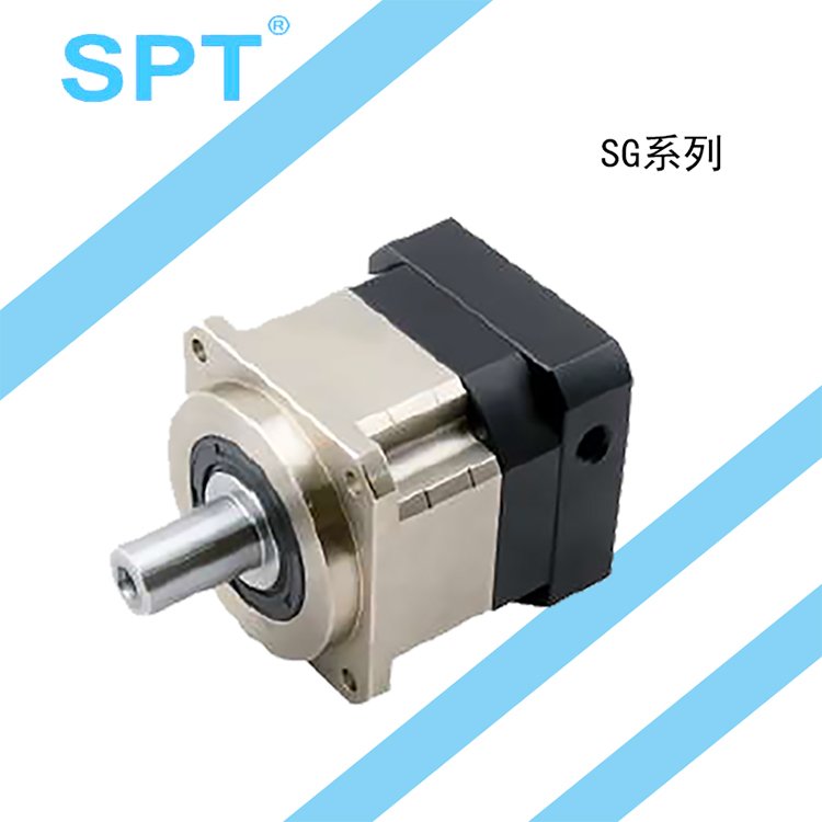 松品SPT伺服用精密行星減速機(jī)SG系列精準(zhǔn)·節(jié)能·安全  行星減速機(jī)