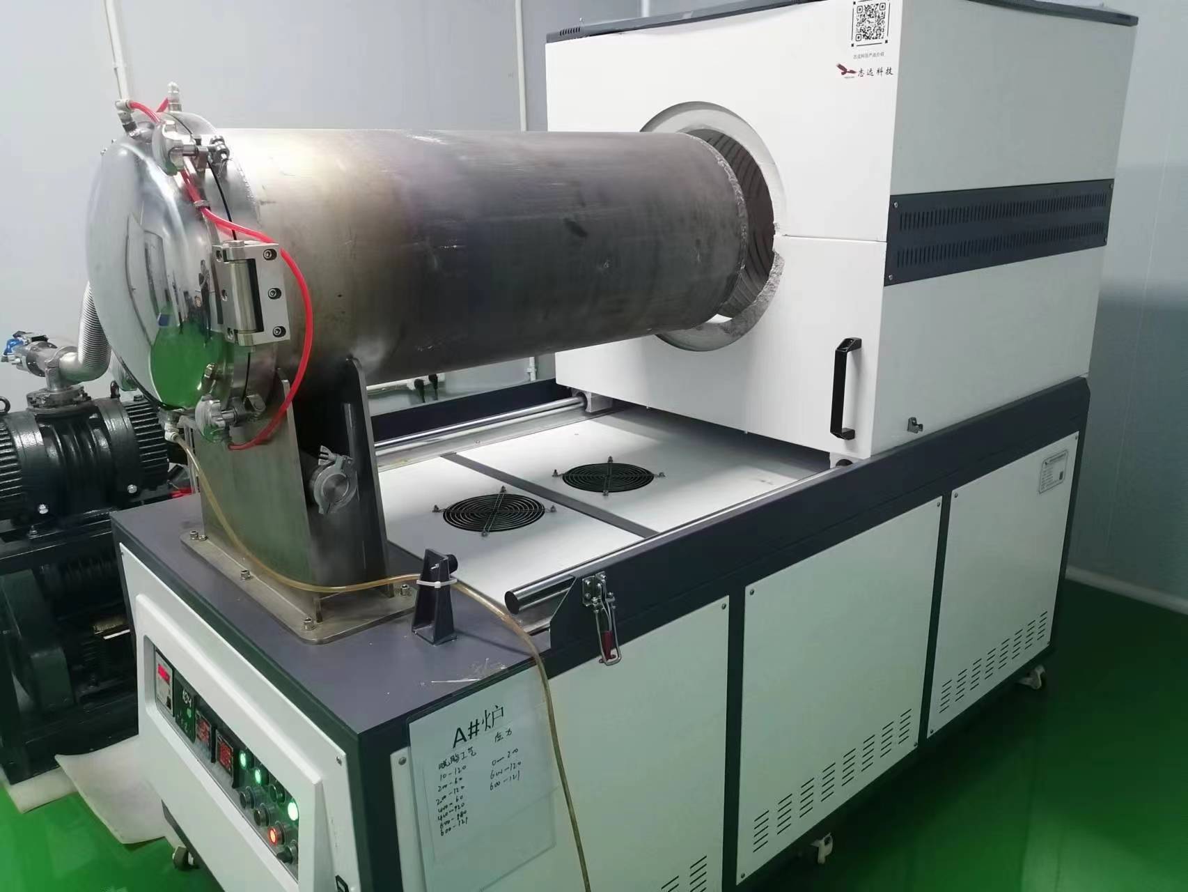 滑軌式真空燒結(jié)爐