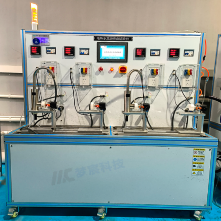 MC-506B電熱水龍頭壽命試驗機 電熱水龍頭老化試驗臺可靠性耐久測試 廠家自銷