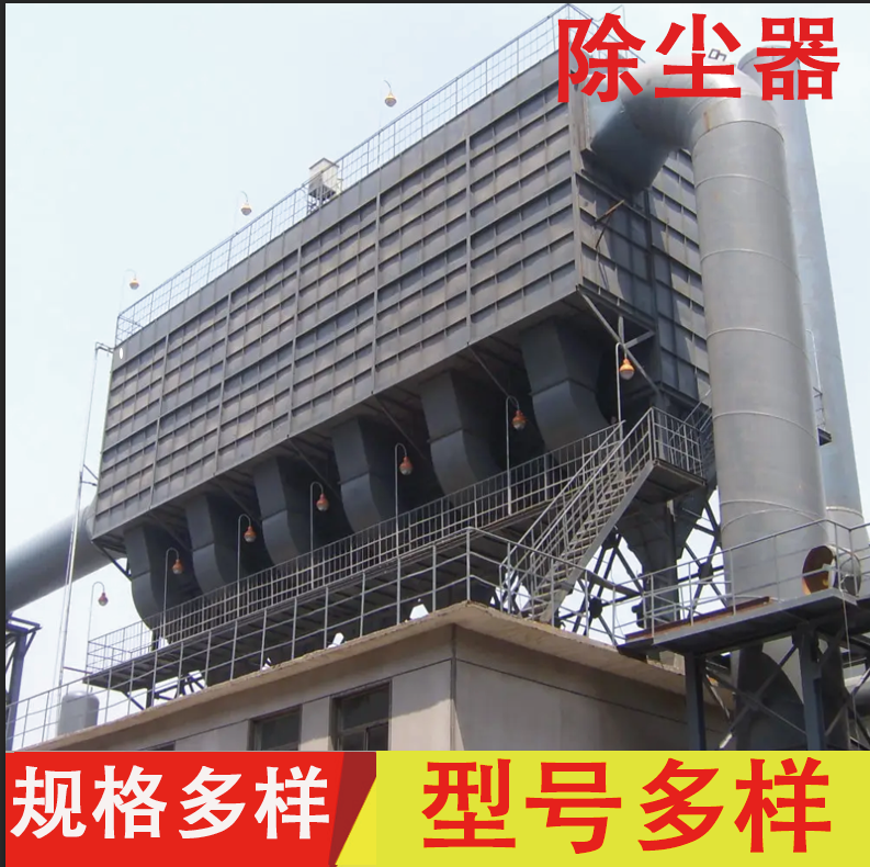軋機(jī)線塑燒板除塵器    粉塵凈化設(shè)備