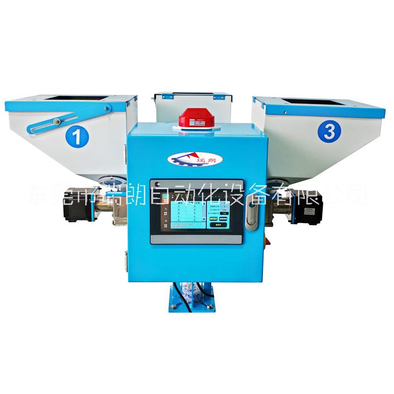 瑞朗體積式配色機 流程式喂料機 220V三色色母機注塑擠出吹膜應用