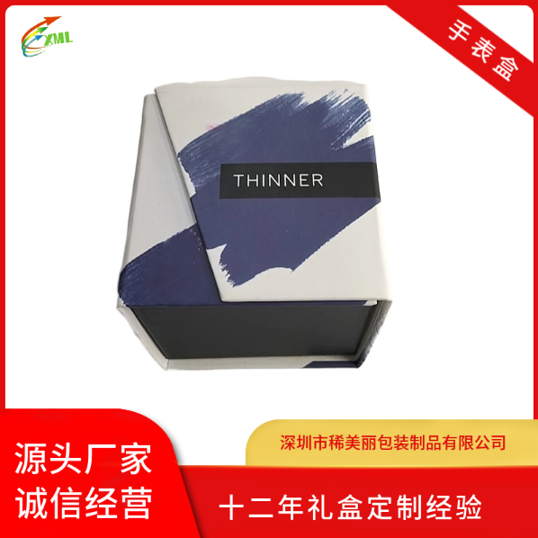 手表禮品盒定制，價(jià)格，生產(chǎn)廠家，批發(fā)商，報(bào)價(jià)【深圳市稀美麗包裝制品有限公司】