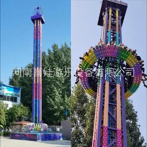 游樂設(shè)備廠家_旋轉(zhuǎn)塔價(jià)格_游樂設(shè)施生產(chǎn)廠家-喜娃游樂