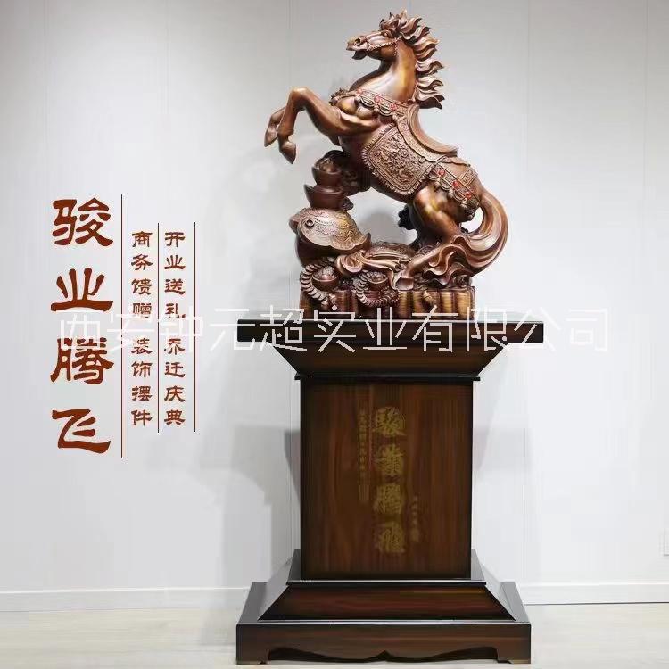 西安供應(yīng)開業(yè)慶典大擺件招財(cái)擺件商務(wù)禮品饋贈(zèng)擺 慶典類禮品