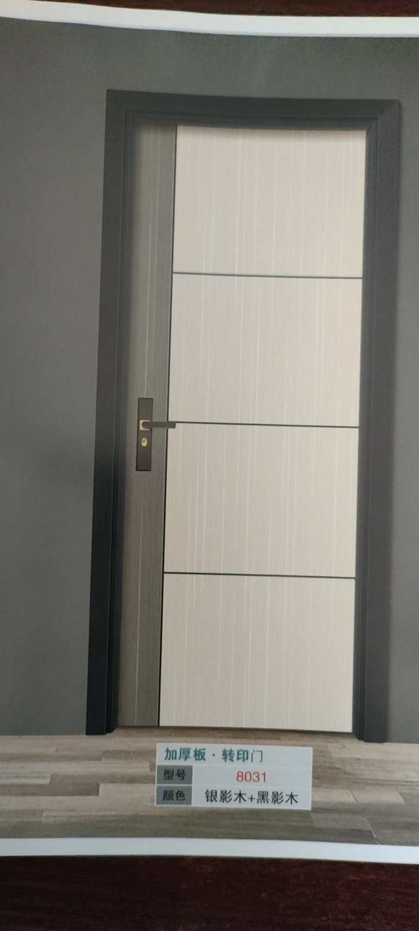 鴻城簡約轉(zhuǎn)印門 建材家裝 轉(zhuǎn)印門哪家好 博羅轉(zhuǎn)印門 轉(zhuǎn)印門價格