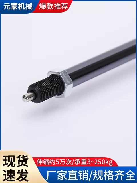 自由型支撐桿 支撐桿定制 氣彈簧支撐桿 不銹鋼氣彈簧支撐桿