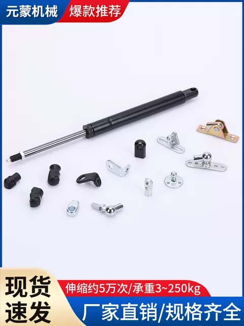 氮?dú)鈿鈴椈芍螚U 氮?dú)庖簤簵U 氮?dú)庵螚U 氣彈簧支撐桿