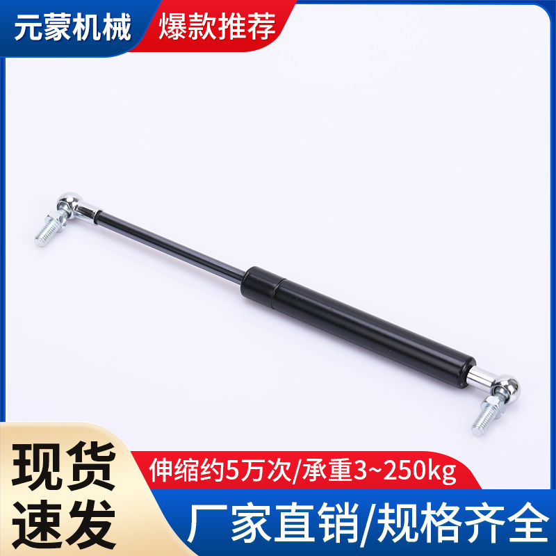 游艇用氣彈簧支撐桿 氣彈簧支撐桿 農(nóng)機(jī)支撐桿 汽車配件支撐桿
