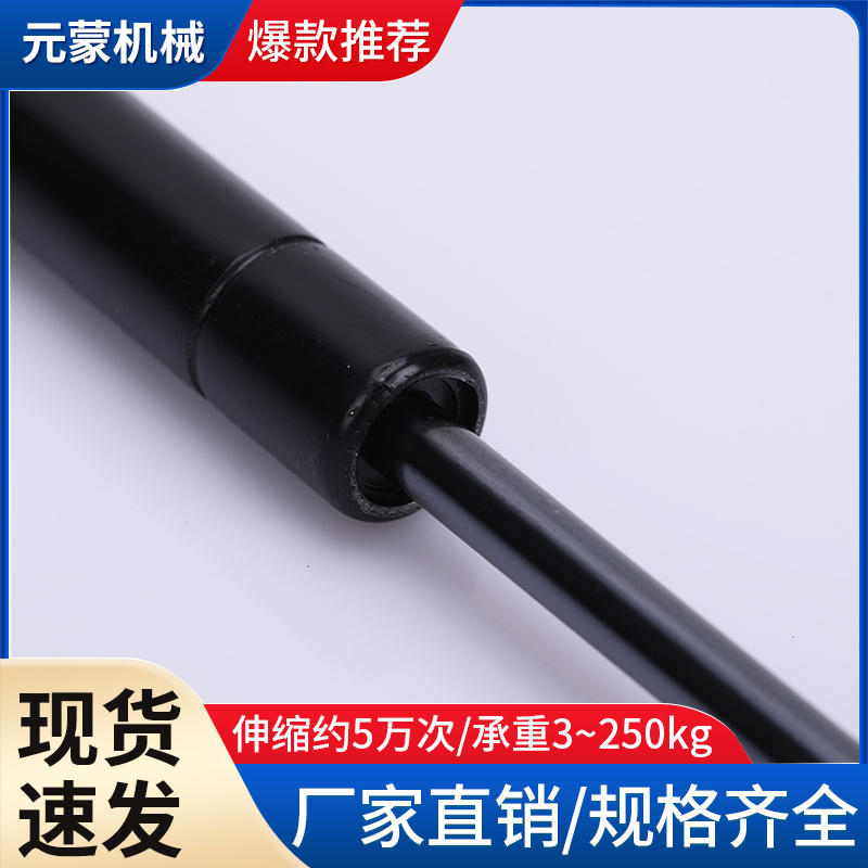 游艇用氣彈簧支撐桿 氣彈簧支撐桿 農(nóng)機(jī)支撐桿 汽車配件支撐桿
