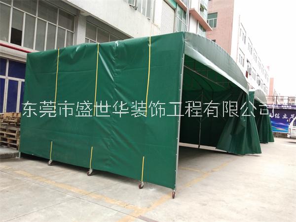 東莞移動推拉篷伸縮遮陽雨棚定制