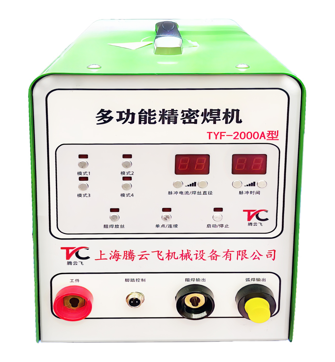 多功能精密焊機