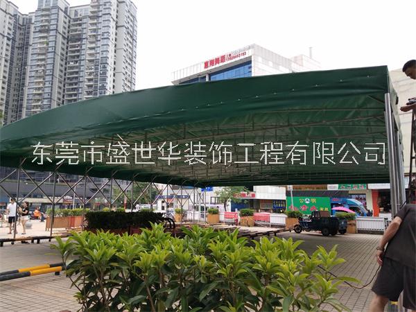 東莞遮陽(yáng)棚 戶外帳篷定制安裝 電動(dòng)遮陽(yáng)雨棚廠家
