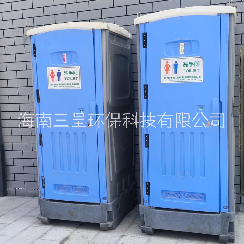 海南戶外HDPE塑料移動廁所流動衛(wèi)生間洗手間可租賃 海南戶外HDPE塑料移動廁所 流動衛(wèi)生間 洗手間可租賃