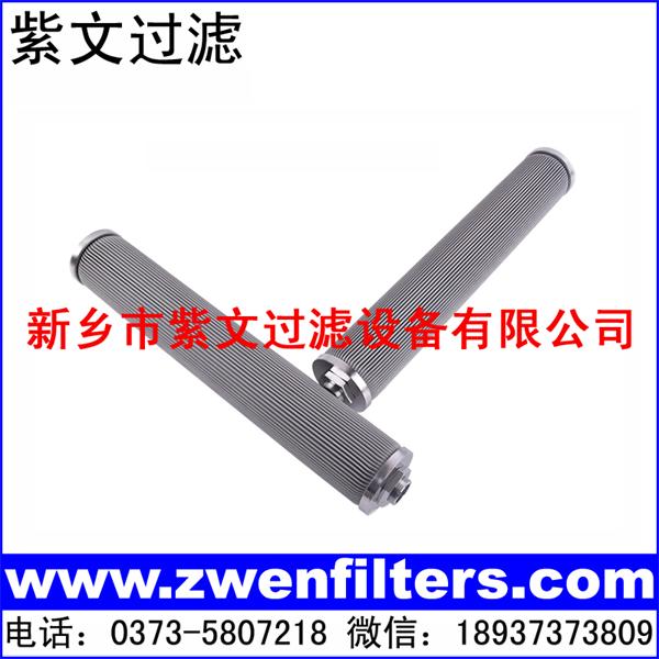 不銹鋼折波濾芯