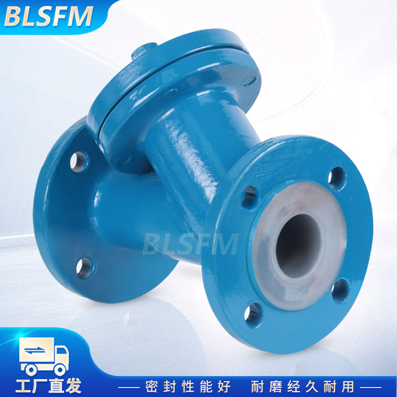 襯氟過(guò)濾器 襯氟Y型過(guò)濾器 GL41F46-16C 鑄鋼化工管道除污隔污閥