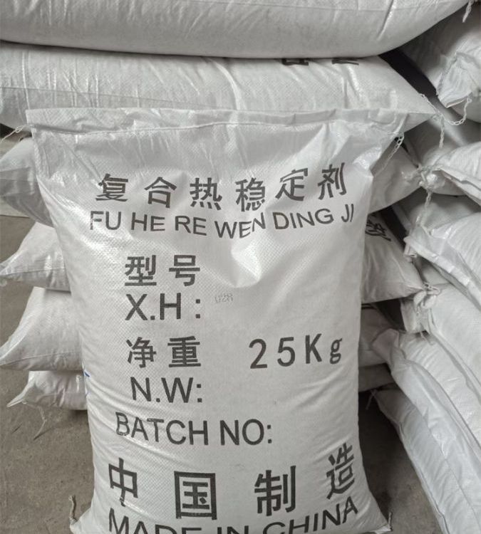 河北PVC助劑回收，多少錢，報價【邯鄲市叢臺區(qū)哲苑化工科技有限公司】