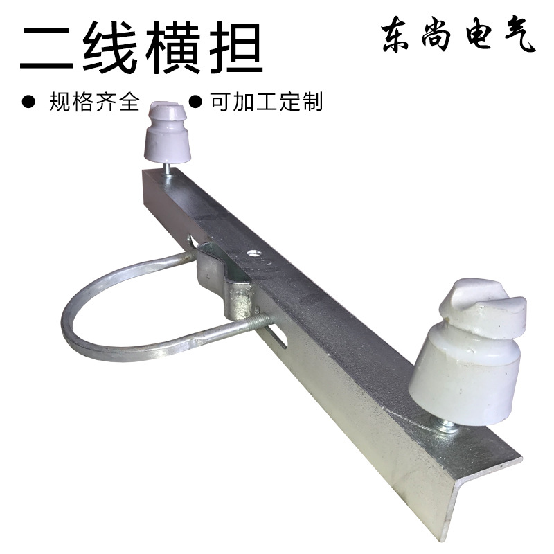 電力器材熱鍍鋅橫擔抱箍變壓器臺架電線桿橫擔可圖紙確認