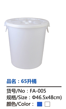 塑料儲水桶生產(chǎn)廠家  儲水桶價(jià)格多少錢   儲水桶廠家定制推薦揭陽雙羊?qū)崢I(yè)
