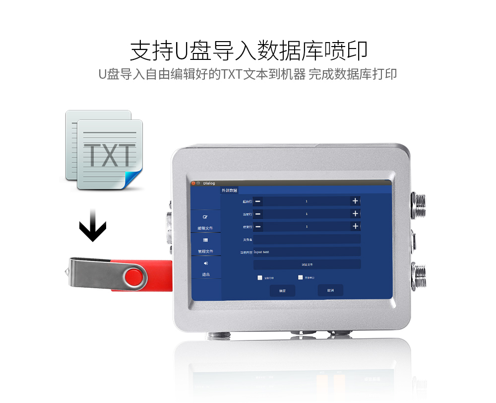 景德鎮(zhèn)在線高解析雙噴碼頭噴碼機(jī)_江西在線高解析雙噴碼頭噴碼機(jī)_在線高解析雙噴碼頭噴碼機(jī)多少錢